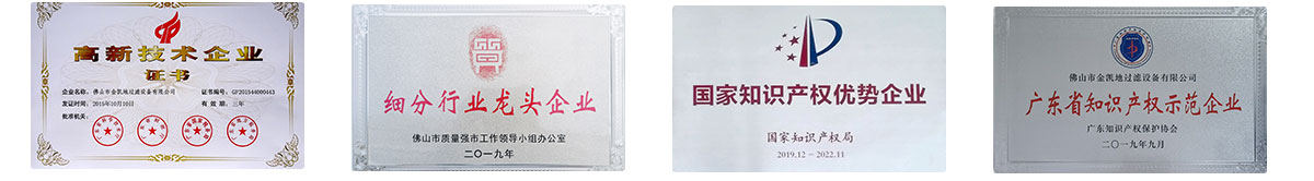 草莓APP下载官方草莓福利导航廠家專利匯總一覽表
